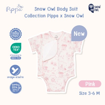 New Collection !! Pippa x Snow Owl  Bodysuit ชุดบอดี้สูท เด็ก 3 - 6 เดือน (MagnetBric) - Pink